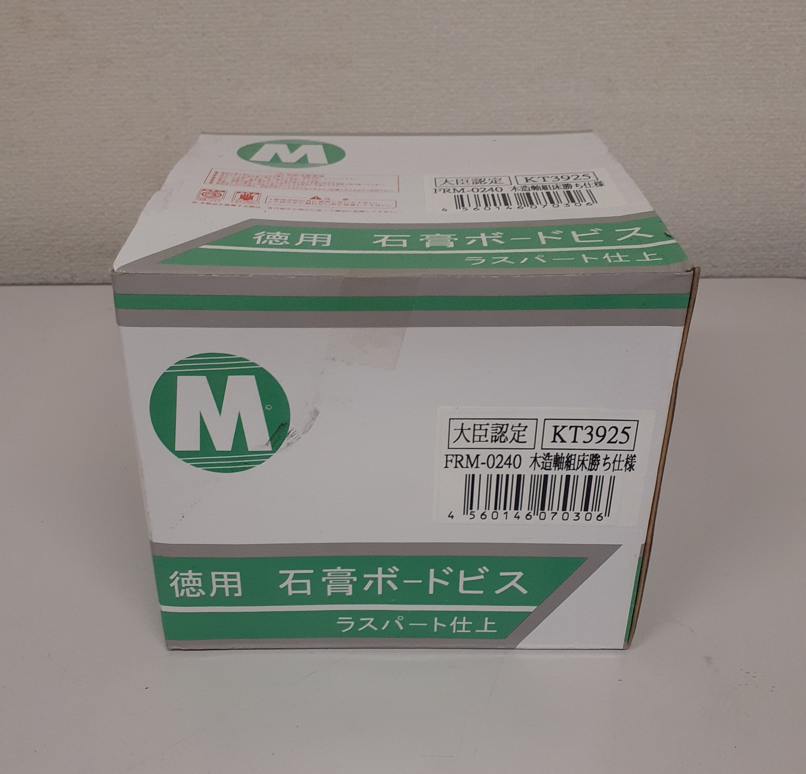 在庫品限り】OEM認定品 石膏ボードビス（2000本入）／6箱セット | JIG